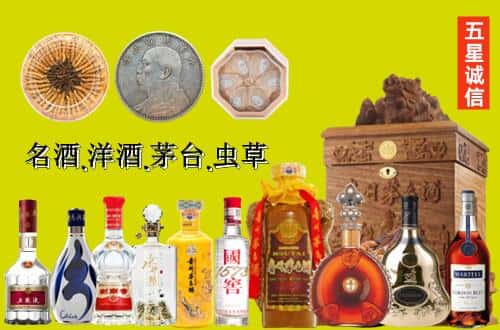 深圳市宝安国尊烟酒商行